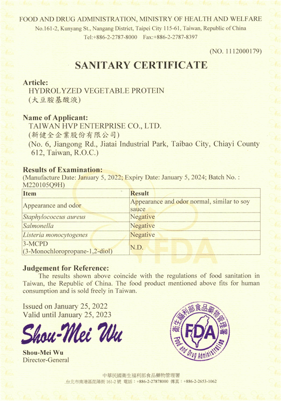 Sanitary Certificate
